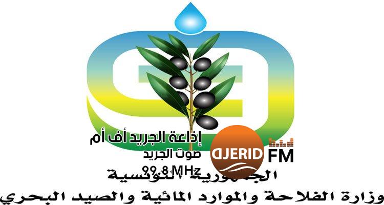 تحذير! تقلبات جوية قوية تبدأ غدًا: وزارة الفلاحة تنبه الز farming في البلاد تقلبات جوية بداية من الغد: وزارة الفلاحة تحذر منظوريها