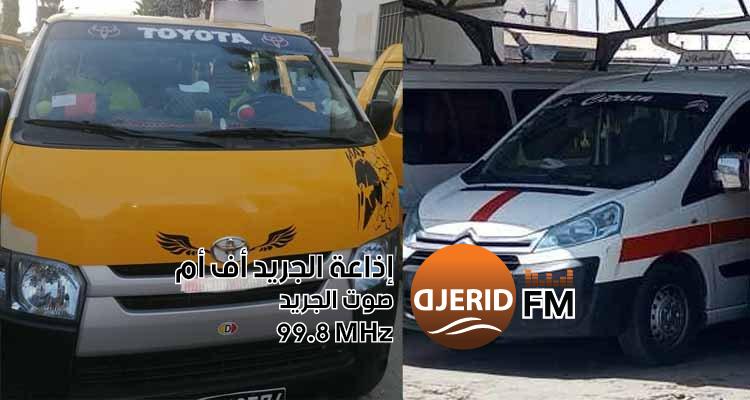 "ولاية سوسة: فرصة جديدة لأصحاب سيارات 'اللواج' لتحويلها إلى تاكسي جماعي!" ولاية سوسة تتيح لأصحاب سيارات ''اللواج'' إمكانية تغييرها إلى تاكسي جماعي
