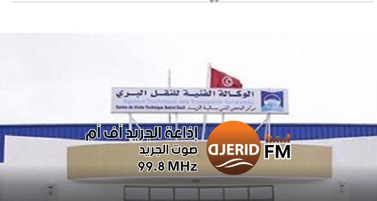 "دليلك الشامل لاجتياز الاختبارات النظرية للحصول على رخصة السياقة!" يهم المقبلين على إجراء الإختبارات النظرية للحصول على رخصة السياقة