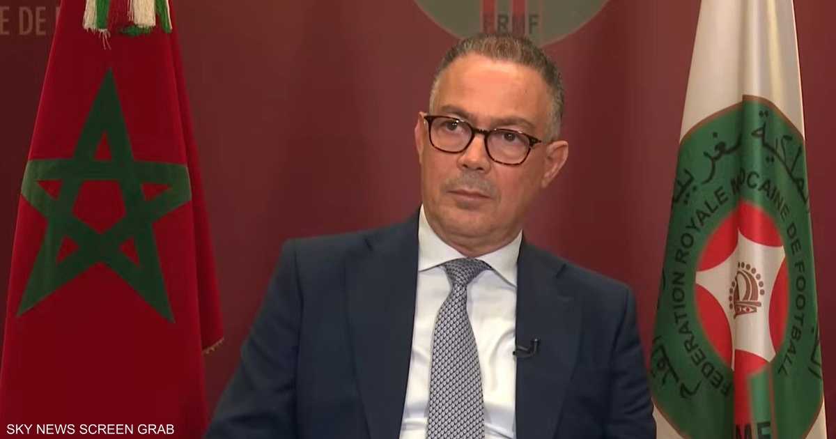 فوزي لقجع رئيس الجامعة المغربية لكرة القدم يعلن اعتزاله