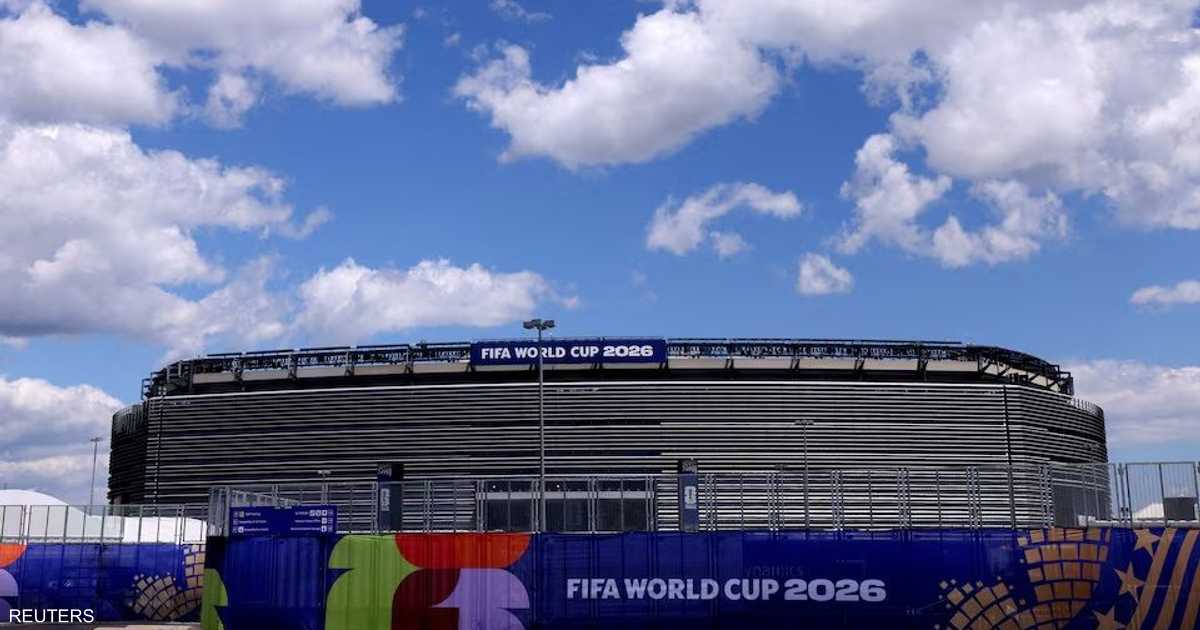 تذاكر نهائي كأس العالم 2026 على ملعب ميتلايف