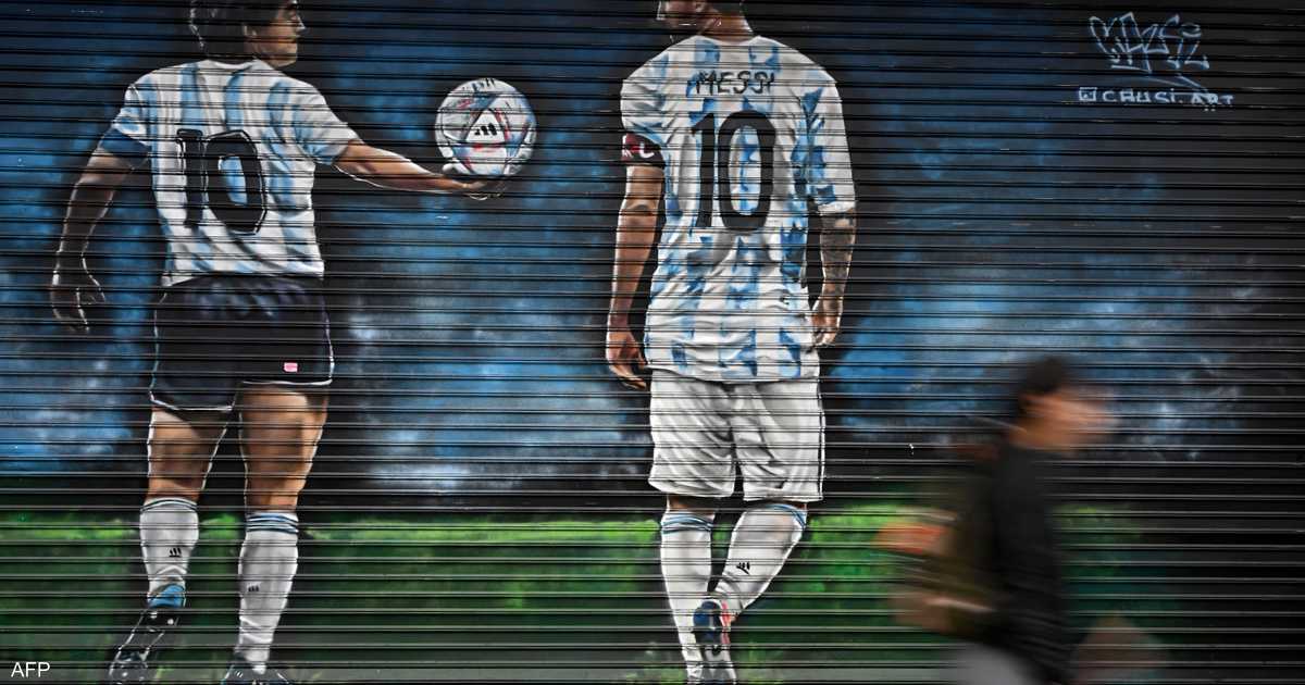 ميسي ومارادونا في كأس العالم 2026