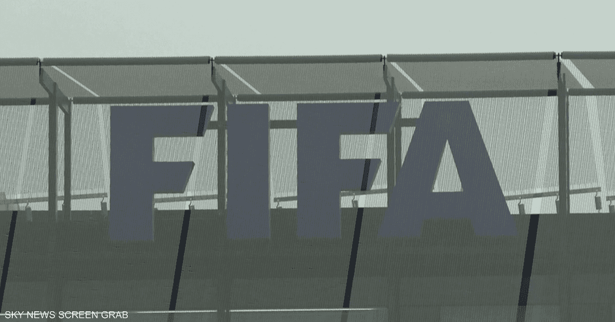 شعار كأس العالم 2026 مع علم الفيفا