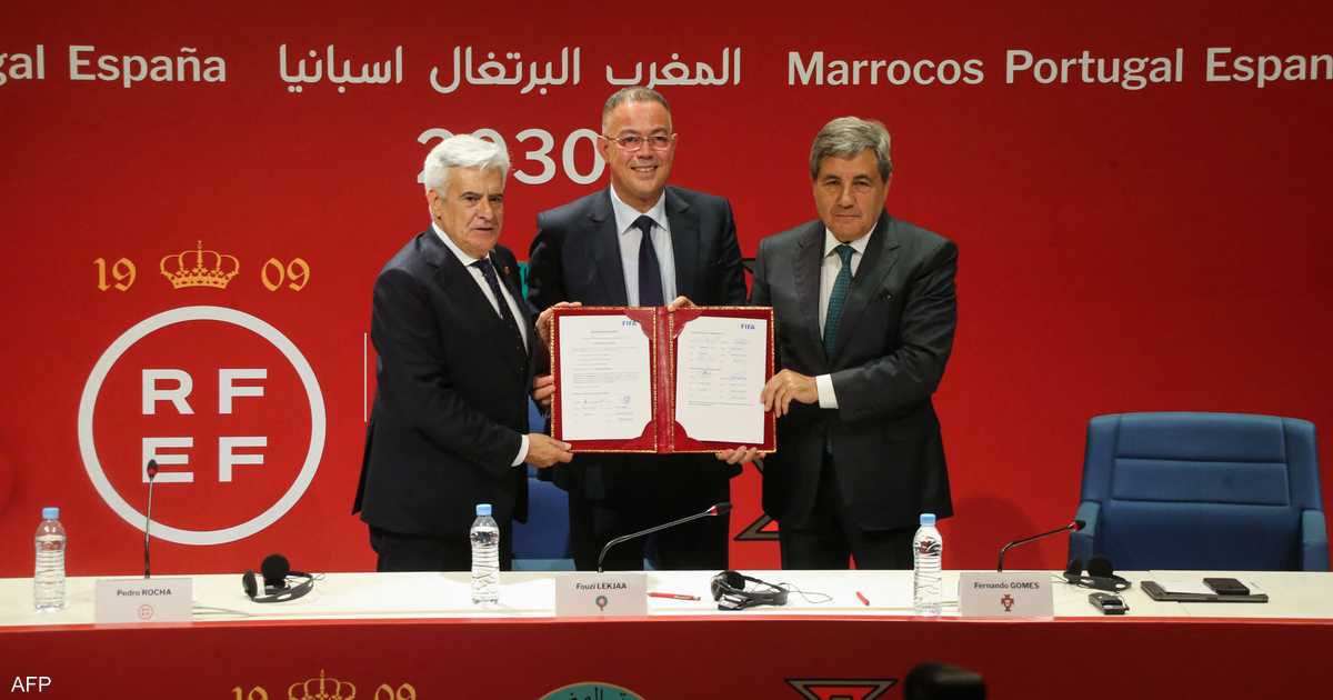 إسبانيا تطالب باستضافة نهائي كأس العالم 2030