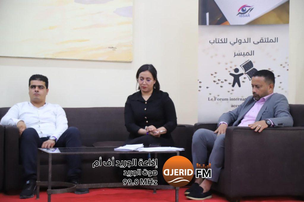 تأسيس "الائتلاف من أجل الكتاب الميسر ومناصرة ونشر اتفاقية مراكش" من أجل مصادقة كل الدول العربية على هذه الاتفاقية وتفعيلها تأسيس "الائتلاف من أجل الكتاب الميسر ومناصرة ونشر اتفاقية مراكش" من أجل مصادقة كل الدول العربية على هذه الاتفاقية وتفعيلها