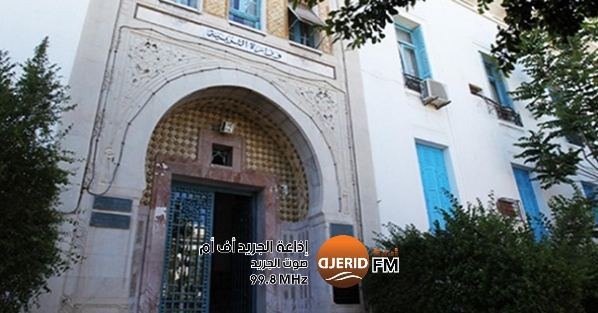التربية تعلن عن فرص انتداب لمتفقدي التعليم الابتدائي والإعدادي والثانوي في مناظرتين خارجيتين وزارة التربية: فتح مناظرتين خارجيتين لانتداب متفقدين للتعليم الابتدائي والإعدادي والثانوي