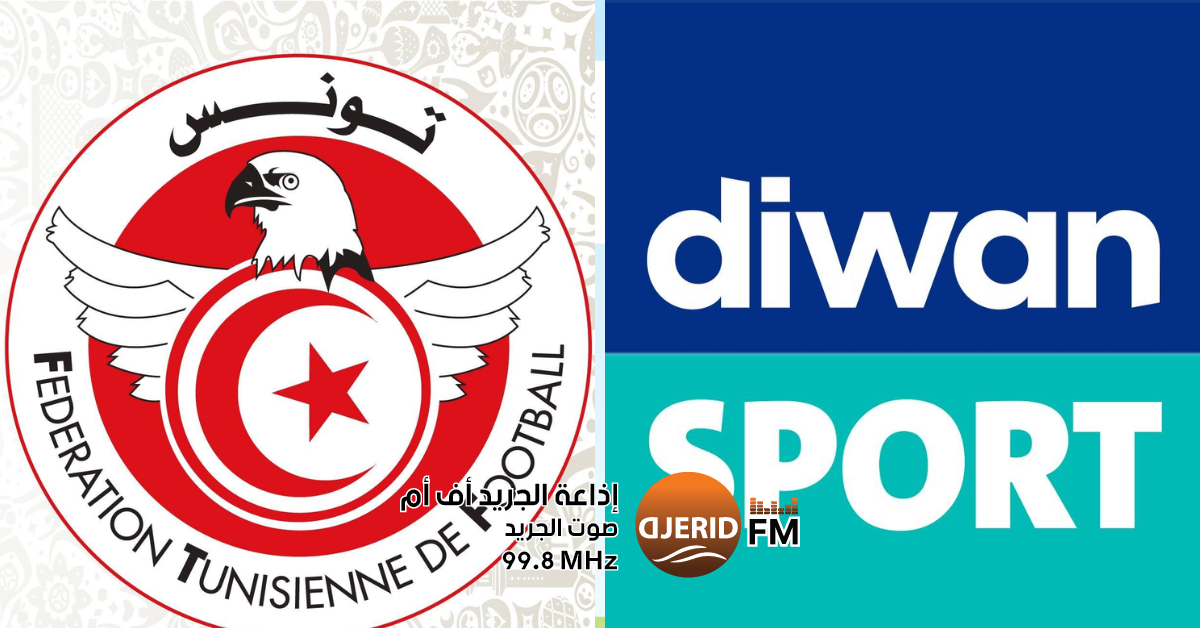 جدول مباريات الجولة 12 من الدوري التونسي للمحترفين لكرة القدم برنامج الجولة 12 لبطولة الرابطة المحترفة الأولى لكرة القدم