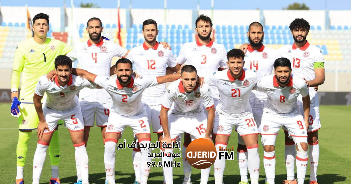 منتخب تونس يحقق إنجازًا في 2024: التاسع إفريقيًا في تصنيف الفيفا! تصنيف الفيفا: المنتخب التونسي ينهي سنة 2024 في المركز التاسع افريقيا