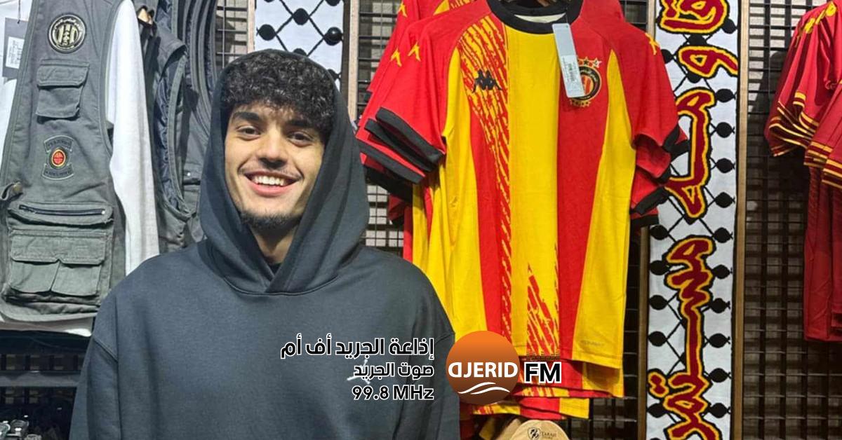 مفاوضات مثيرة بين الترجي ونجم منتخب الأواسط الناشط في ألمانيا لاعب منتخب الأواسط الناشط في ألمانيا في مفاوضات مع الترجي