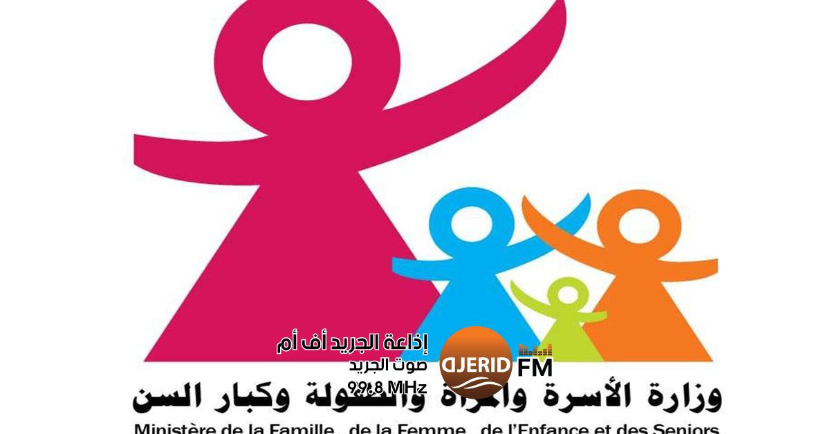 استمتع بإجازة شتوية مميزة: وزارة الأسرة تطلق برنامجًا شيقًا للأطفال وزارة الأسرة تُطلق خلال العطلة المدرسيّة الشتويّة برنامجا تنشيطيّا وترفيهيّا موجّها للأطفال
