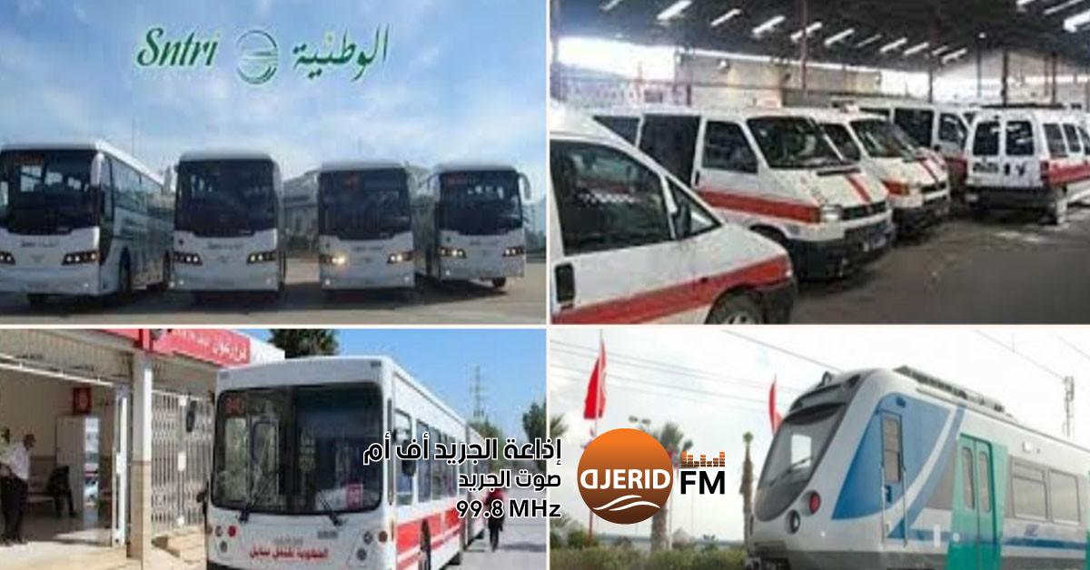 وزارة النقل: برنامج استثنائي بمناسبة عطلة الشتاء