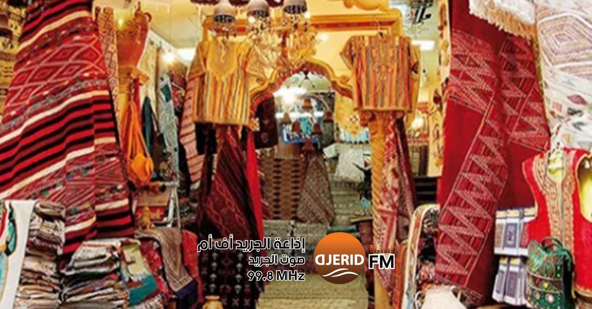 توزر تحتضن 120 مشاركًا في النسخة 16 لمعرض الحرف اليدوية المدهش توزر: أكثر من 120 مشاركا في الدورة 16 لمعرض الصناعات التقليدية