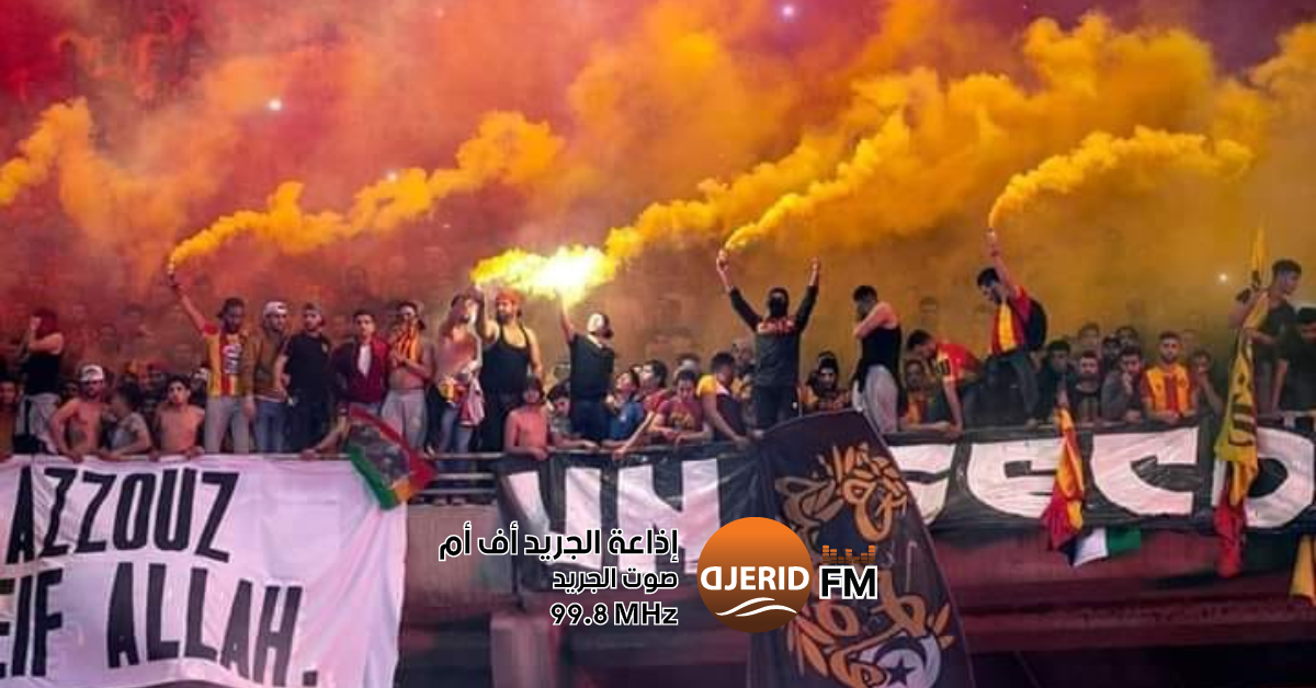 الدربي بدون جماهير الترجي: التفاصيل الرسمية والتطورات الجديدة رسمي: الدربي دون فيراج الترجي