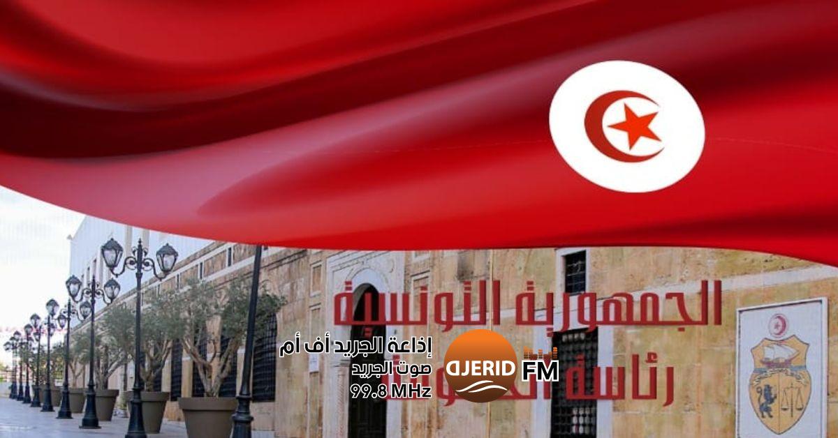 قانون المالية 2025: دعم قوي للمبادرين الشباب والشركات الناشئة والتونسيين بالخارج قانون المالية 2025: أبرز الاجراءات لفائدة الباعثين الشبان والشركات الناشئة والتونسيين المقيمين بالخارج