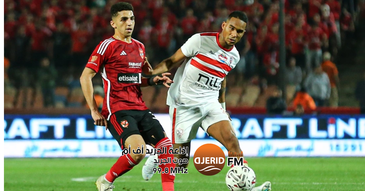 استمرار أزمة سيف الجزيري مع الزمالك يشعل الأجواء أزمة سيف الجزيري والزمالك متواصلة