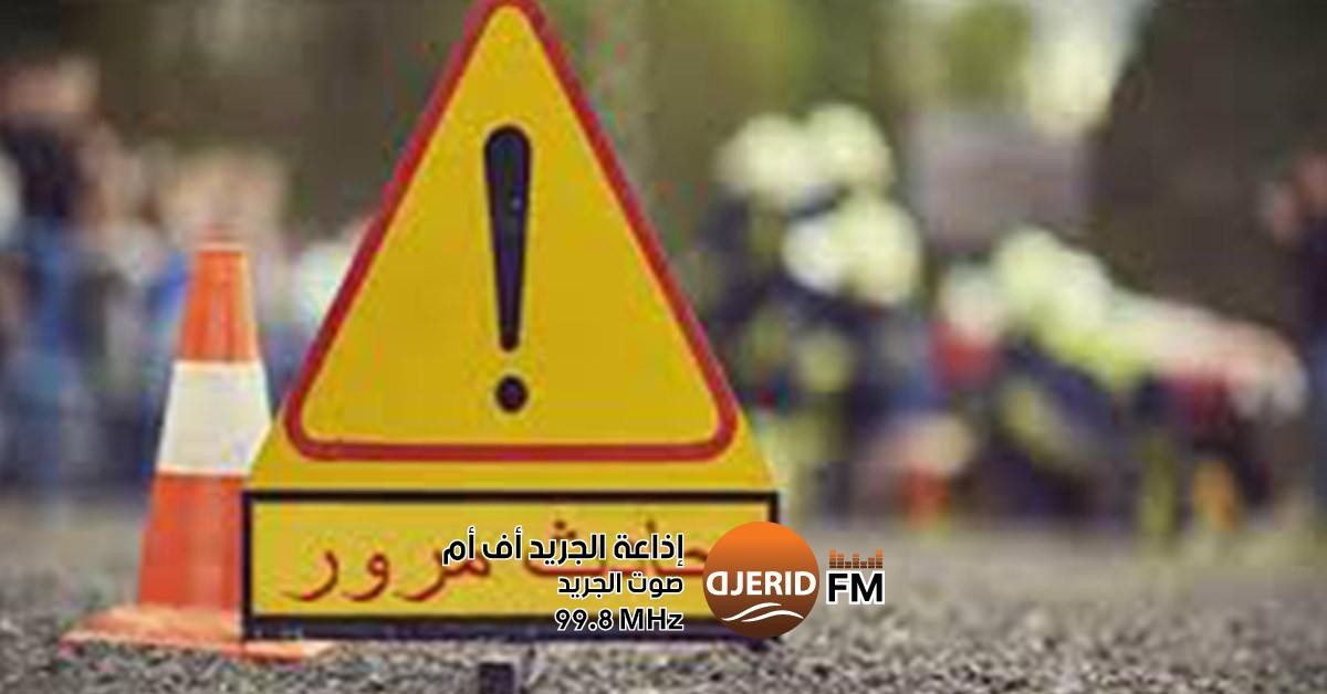 1150 ضحية في تونس خلال 2024 نتيجة حوادث المرور القاتلة 1150 قتيلا في تونس خلال 2024 بسبب حوادث المرور