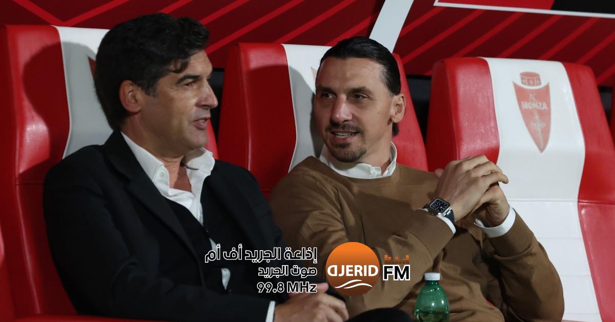 احترام باولو فونسيكا واجب: زلاتان إبراهيموفيتش يطالب بتقديم الاعتذار زلاتان إبراهيموفيتش: باولو فونسيكا يستحق الإحترام ويجب أن نعتذر منه