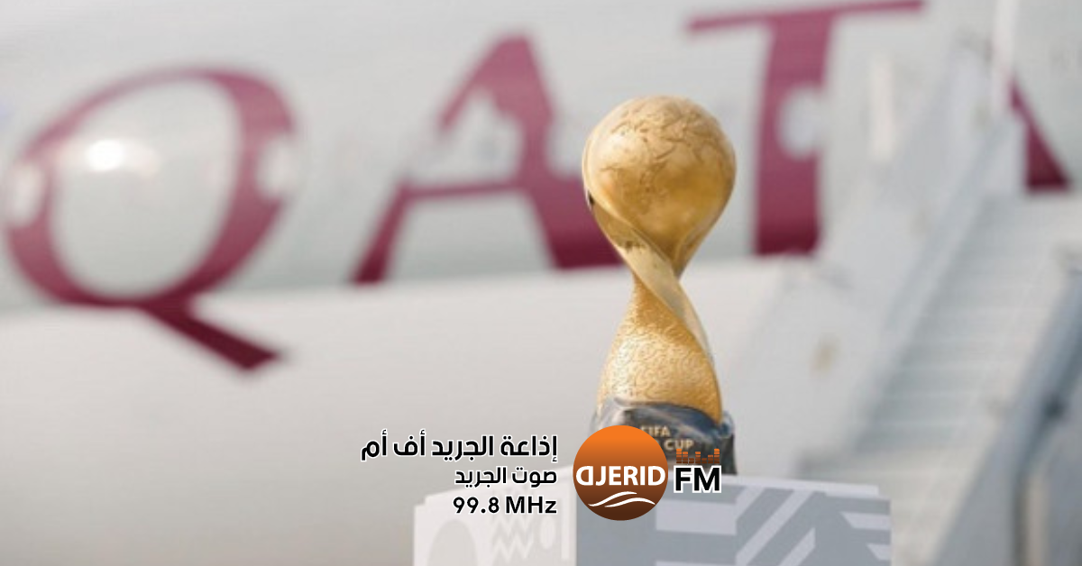 قطر تكشف موعد انطلاق كأس العرب 2025 في حدث رياضي منتظر قطر تعلن عن موعد كأس العرب 2025