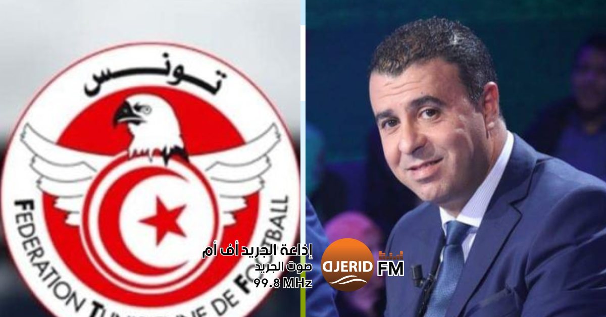 معز الناصري يتقدم بترشحه لرئاسة الجامعة: كشف قائمة الأعضاء المشاركة معز الناصري يقدّم ترشحه لرئاسة الجامعة...قائمة الأعضاء