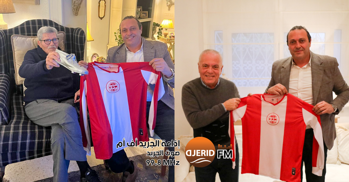 تكريم أسطوري لعثمان جنيح وعبد المجيد الشتالي من نادي الإفريقي النادي الإفريقي يكرم عثمان جنيح وعبد المجيد الشتالي