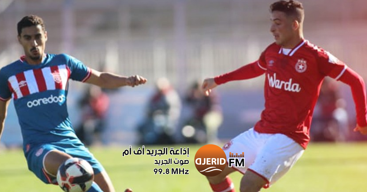 الكلاسيكو المثير بين النجم الساحلي والنادي الإفريقي ينتهي بالتعادل في الرابطة 1 الرابطة1: التعادل يحسم مواجهة الكلاسيكو بين النجم الساحلي والنادي الإفريقي