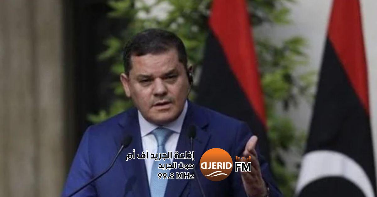 نفي إحالة عبدالحميد الدبيبة إلى الدائرة الجنائية لقضايا الإرهاب - حقيقة الخبر الكاملة مصدر قضائي ينفي إحالة عبد الحميد الدّبيبة على أنظار الدّائرة الجنائيّة المختصّة في قضايا الإرهاب