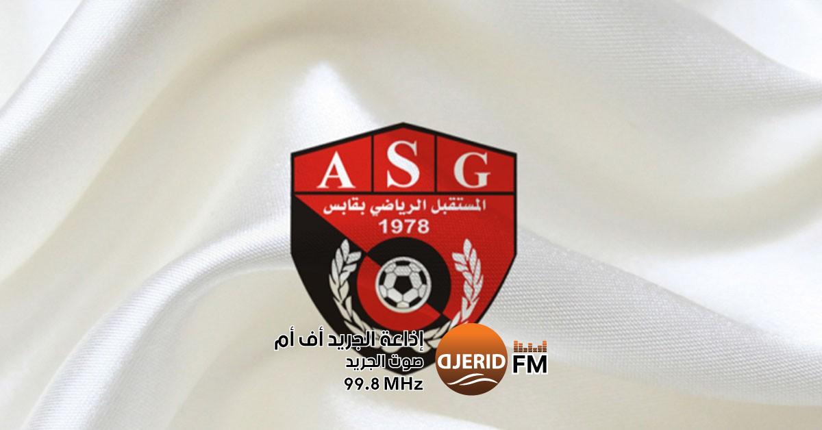 مستقبل قابس يعين مديرا رياضيا جديدا
