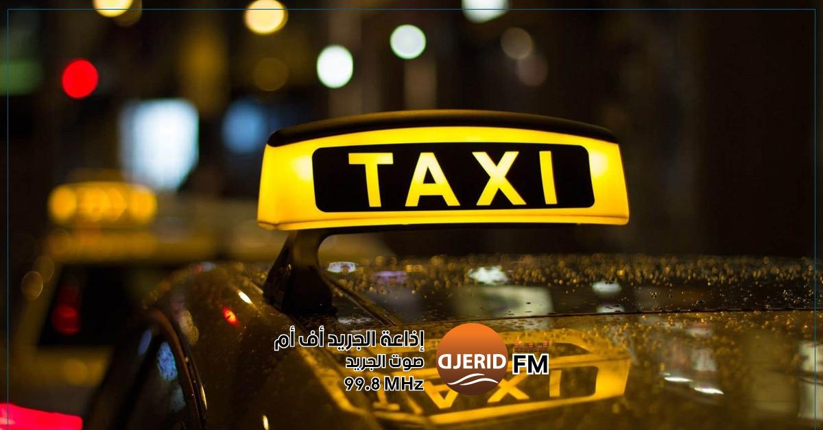 سائقو التاكسي ينفجرون غضبًا: الأزمة تتفاقم! نقابة التاكسي الفردي:سواق التاكسي غاضبون