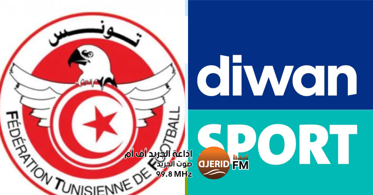 مواعيد مباريات الجولة الأولى إياب من الرابطة الأولى: إليك التفاصيل الكاملة! الكشف عن مواعيد مباريات الجولة الأولى إياب من الرابطة الأولى