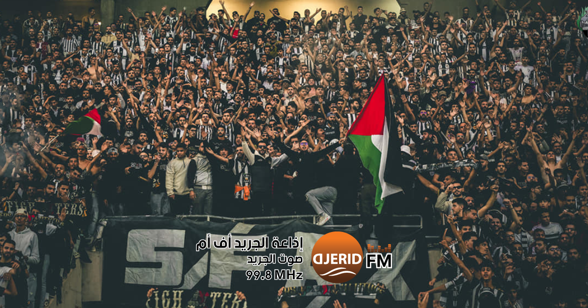جماهير النادي الصفاقسي تغزو الجزائر لدعم فريقها تنقل جماهيري واسع لجماهير النادي الصفاقسي إلى الجزائر لمساندة الفريق