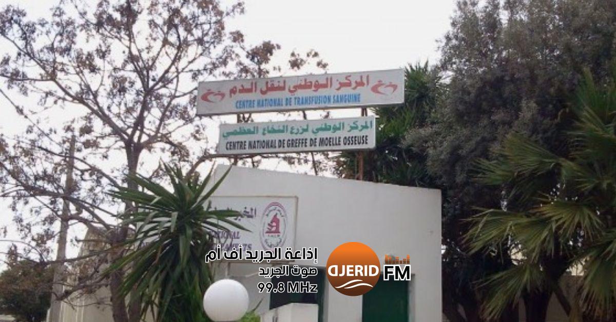 قسم طب الأطفال في تونس يعزز سلامة المرضى بثلاث آلات حديثة لتصفية الهواء وتنقيته قسم طب الأطفال لأمراض الدم والمناعة وزرع الخلايا الجذعية بتونس يتلقى 3 آلات لتصفية الهواء وتنقيته