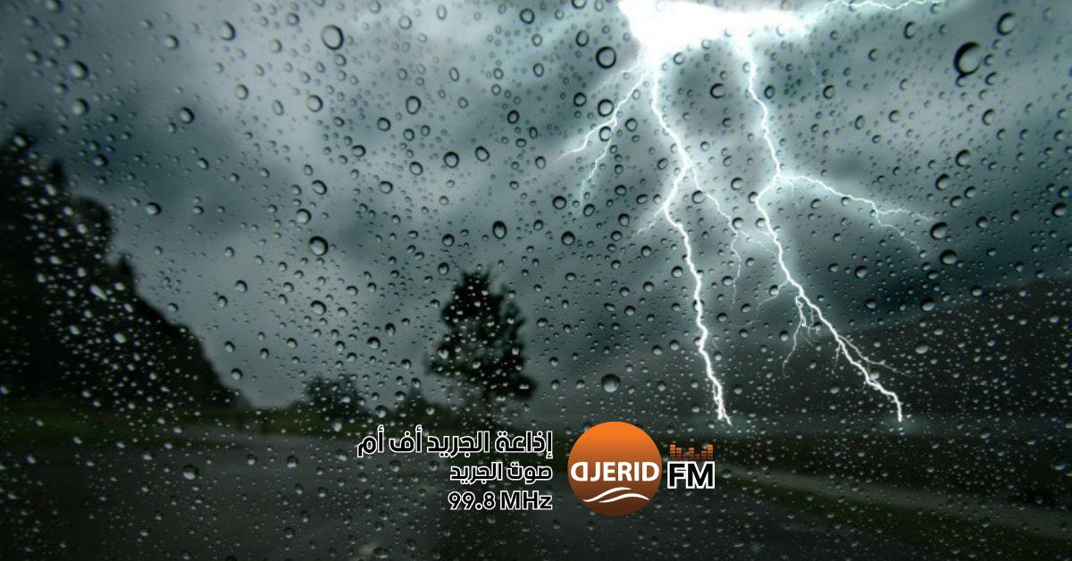 نصائح ذهبية من وزارة الفلاحة لحماية المواشي والمعدات الزراعية وزارة الفلاحة توصي باتخاذ التدابير اللازمة لحماية المواشي والتجهيزات الفلاحية