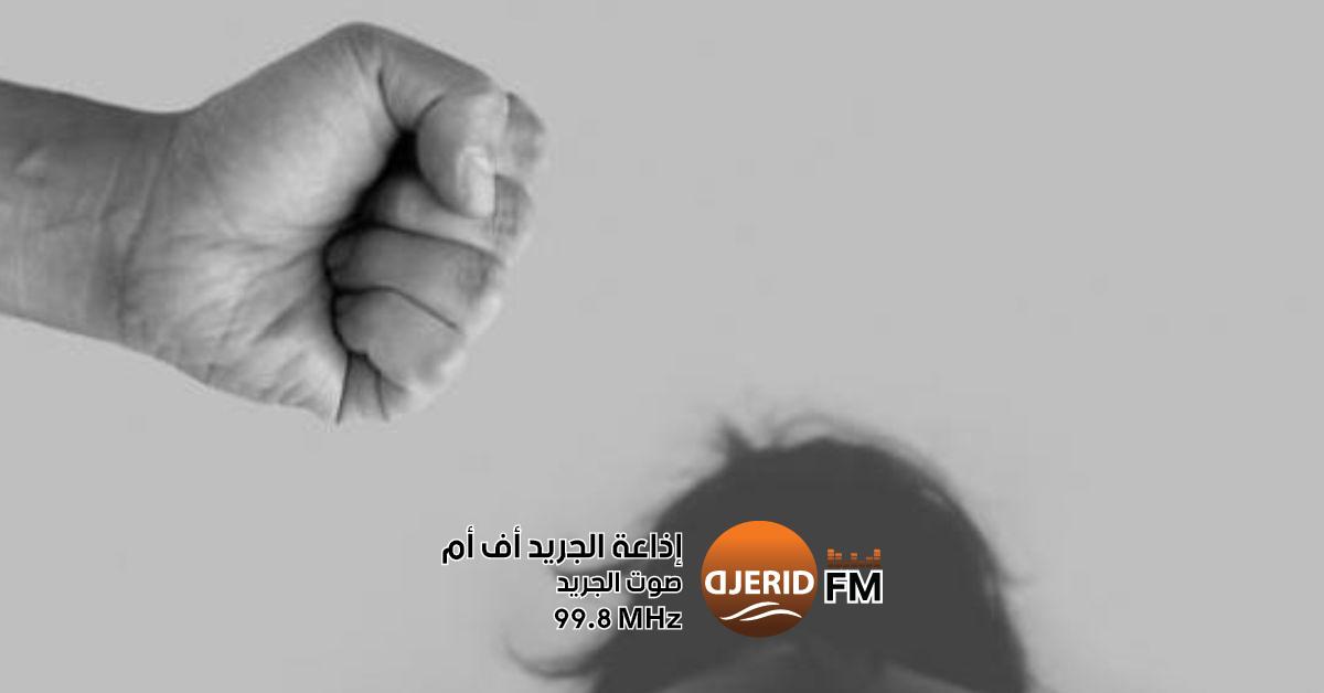 المرصد الاجتماعي: 117 حالة عنف في الربع الأخير من 2024 منها ربع حالات أدت إلى الوفاة المرصد الاجتماعي: تسجيل 117 حالة عنف في الثلاثي الأخير من 2024 أدى ربعها إلى الموت