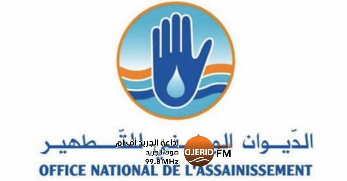 مدير ديوان التطهير: استثمارات ضخمة تتجاوز 4220 مليون دينار منذ التأسيس مدير ديوان التطهير .. إنجاز استثمارات بقرابة 4220 مليون دينار منذ انبعاث الديوان