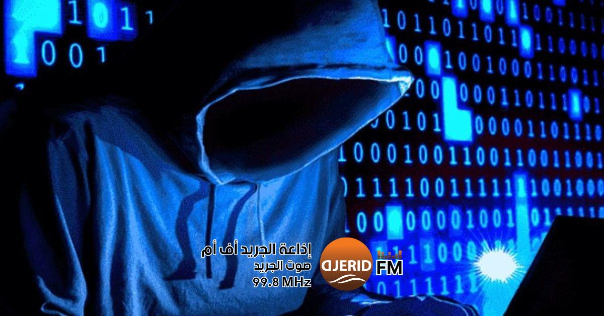 ازدياد الخطر: الجرائم الإلكترونية تهدد مجتمعنا آمر الحرس الوطني : الجرائم الالكترونية باتت تشكل خطرا متزايدا