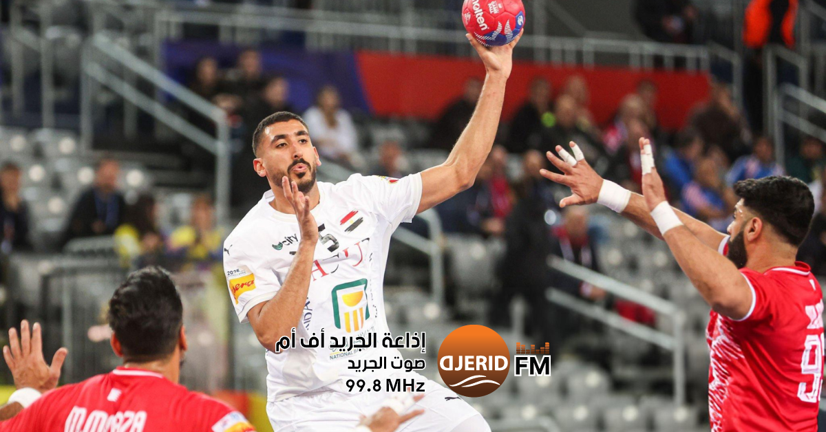 بطولة العالم لكرة اليد: الإنجاز المصري - تأهل المنتخب للدور الرئيسي بطولة العالم لكرة اليد: المنتخب المصري يتأهل للدور الرئيسي
