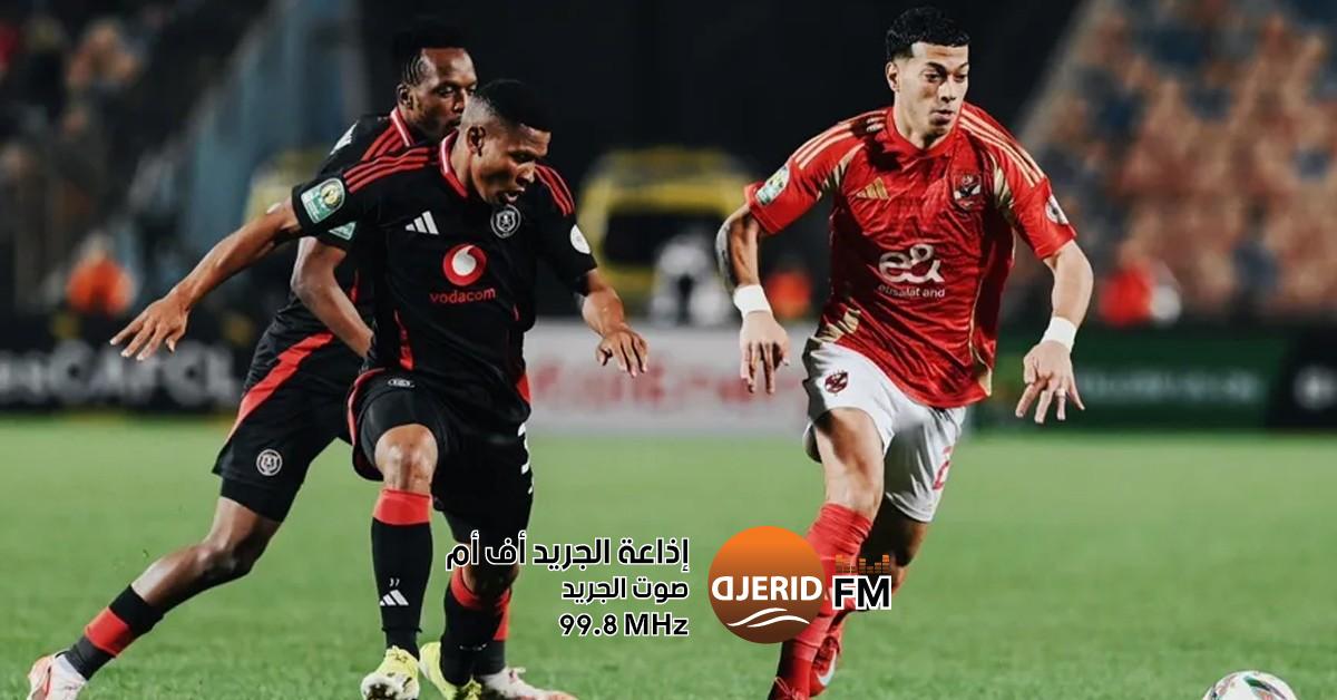 الأهلي يخسر صدارة مجموعته لصالح أورلاندو بيراتس في دوري الأبطال دوري الأبطال: الأهلي يفرط في صدارة مجموعته لأورلاندو بيراتس