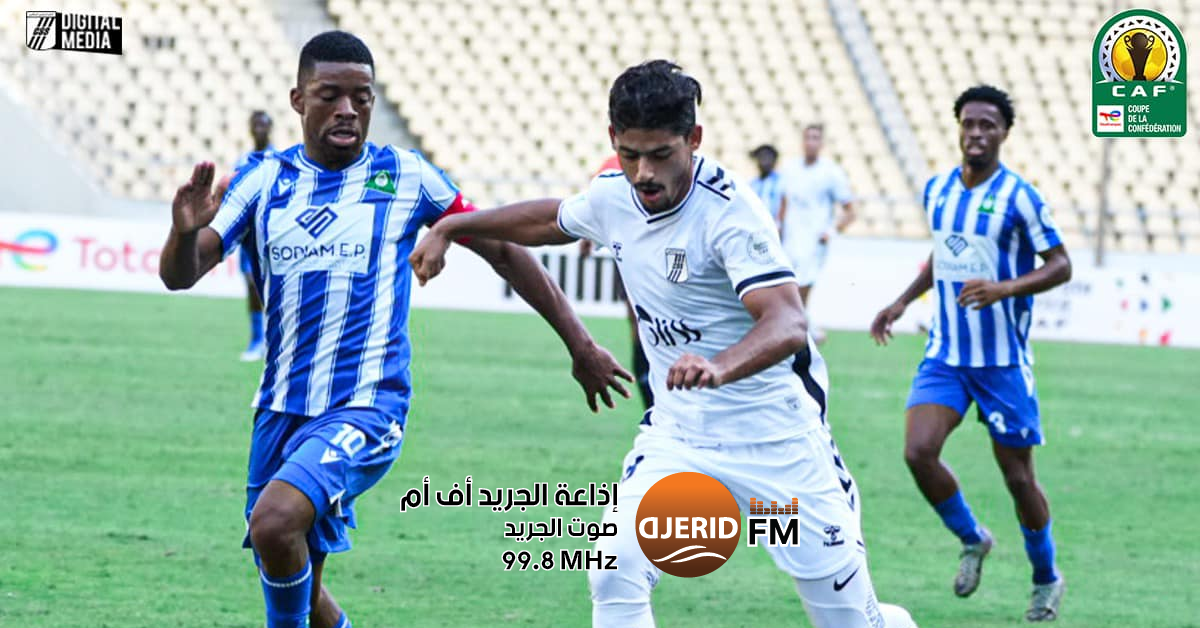 التشكيلة الرسمية للنادي الصفاقسي في مواجهة مثيرة ضد برافوش الأنجولي في كأس الكونفدرالية الإفريقية كأس الكونفدرالية الإفريقية: التشكيلة الرسمية للنادي الصفاقسي أمام برافوش الآنغولي