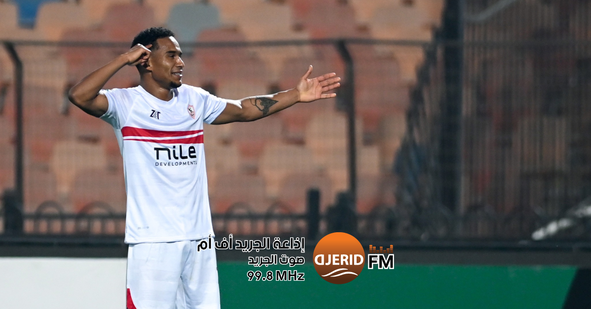 سيف الدين الجزيري يقود الزمالك لفوز بثنائية في كأس الاتحاد الإفريقي كأس الإتحاد الافريقي : ثنائية لسيف الدين الجزيري مع الزمالك