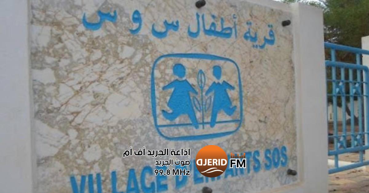 جولة مشي توعوية لدعم القرى الأطفال "آس أو آس" مالياً: ساهم في تحقيق الأمل رحلة سيـر على الأقدام للتحسيس بالحاجة إلى دعم الموارد المالية لقرى الأطفال"آس أو آس"