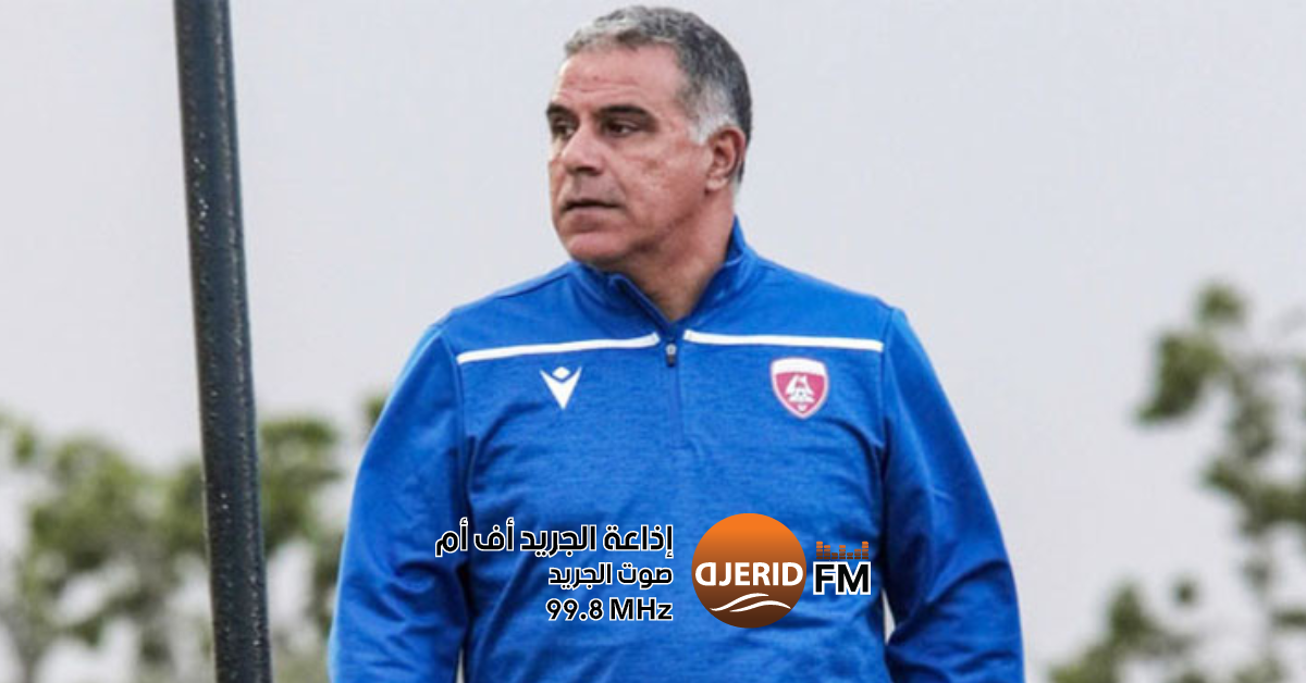 إتحاد تطاوين يواجه رحيل المدرب غازي الغرايري: ماذا ينتظر الفريق؟ إتحاد تطاوين: إنسحاب المدرب غازي الغرايري من تدريب الفريق