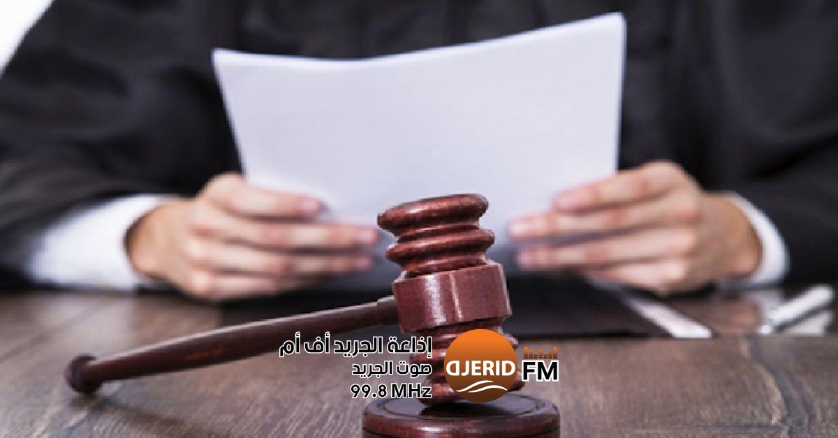 النيابة التونسية تكشف الحقيقة: لم نطلب من جمعية القضاة إخلاء مقرها! النيابة العمومية بابتدائية تونس تنفي طلبها من جمعية القضاة إخلاء مقرها