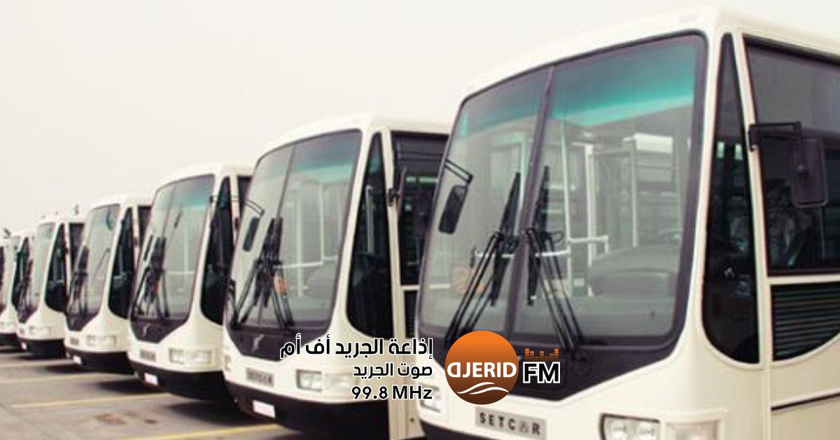وزارة النقل تعلن عن إطلاق طلب عروض دولي لإقتناء 418 حافلة جديدة