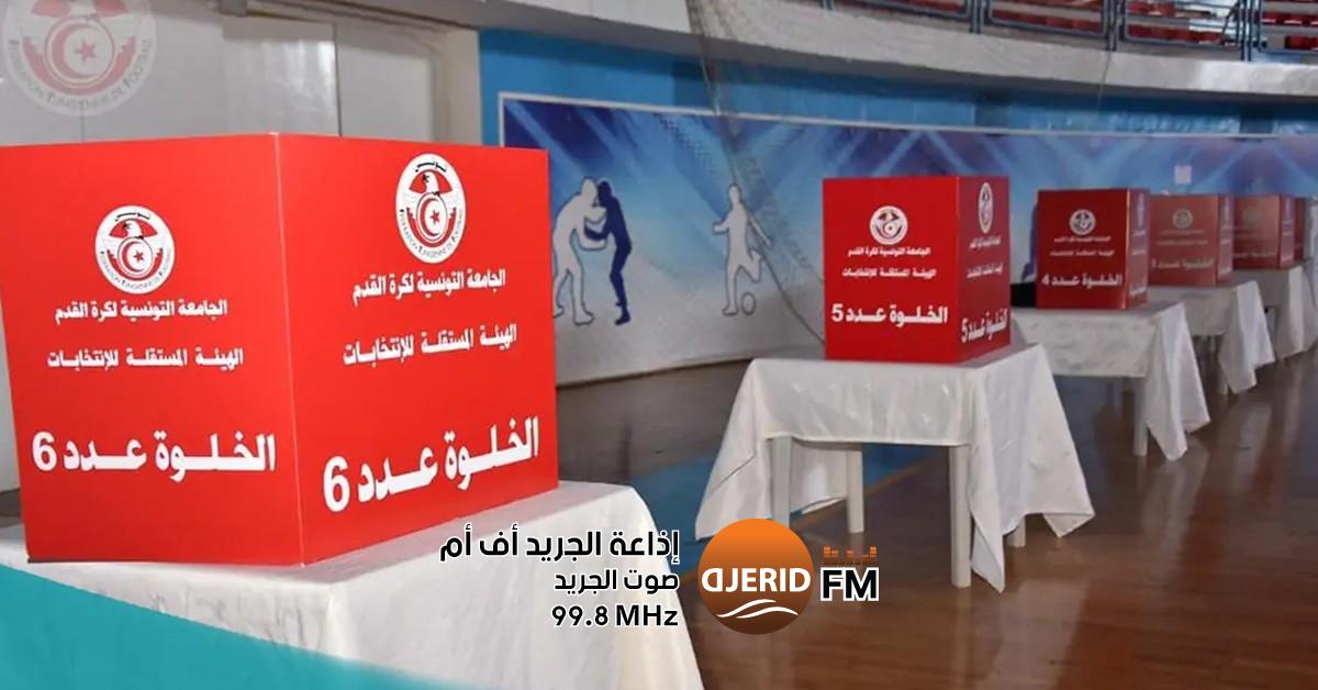 انتخابات الجامعة: من هم أصحاب الحق في التصويت وكيفية احتساب الأصوات بشكل دقيق؟ إنتخابات الجامعة: من يحق لهم التصويت وكيف تحتسب الأصوات؟