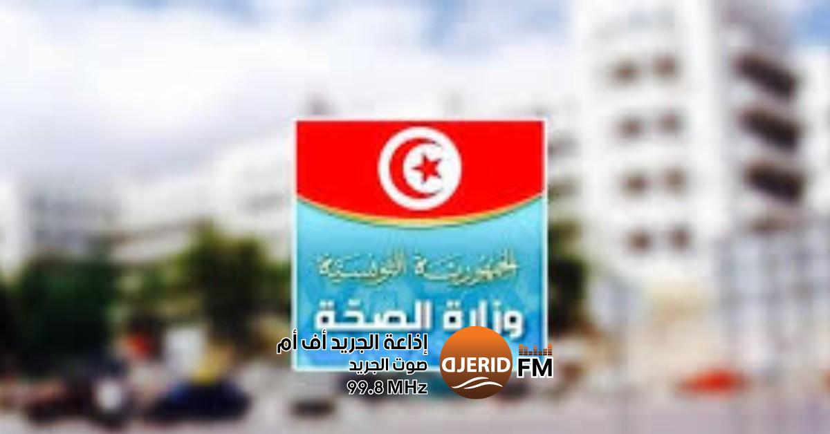 مسؤول بوزارة الصحة:نسعى إلى الانتقال إلى مركز إقليمي للصناعات الدوائية