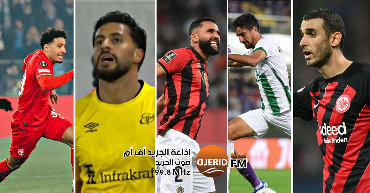 نتائج مثيرة لفرق محترفينا التونسيين في الدوري الأوروبي الدوري الأوروبي : نتائج فرق محترفينا التونسيين
