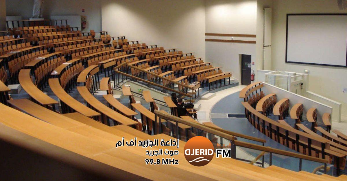 تونس تحتفل باليوم العالمي للتعليم بإطلاق كرسي اليونسكو للتعليم العالي – خطوة نحو مستقبل مشرق بإطلاق كرسي اليونسكو للتعليم العالي...تونس تحتفل باليوم العالمي للتعليم