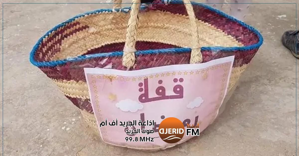 45 ألف قفة دعم للعائلات المحتاجة في رمضان: مبادرة خيرية تقدم المساعدة والمساندة في رمضان :45 ألف قفة لفائدة العائلات المعوزة