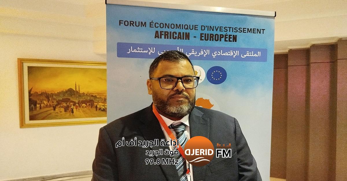 اتفاقيات استثمارية كبرى في الملتقى الإفريقي الأوروبي: انطلاق شركتين ليبيتين في جربة وسوسة الملتقى الإفريقي الأوروبي للاستثمار: اتفاقيات لدفع التعاون وبعث شركتين ليبيتين بجربة وسوسة