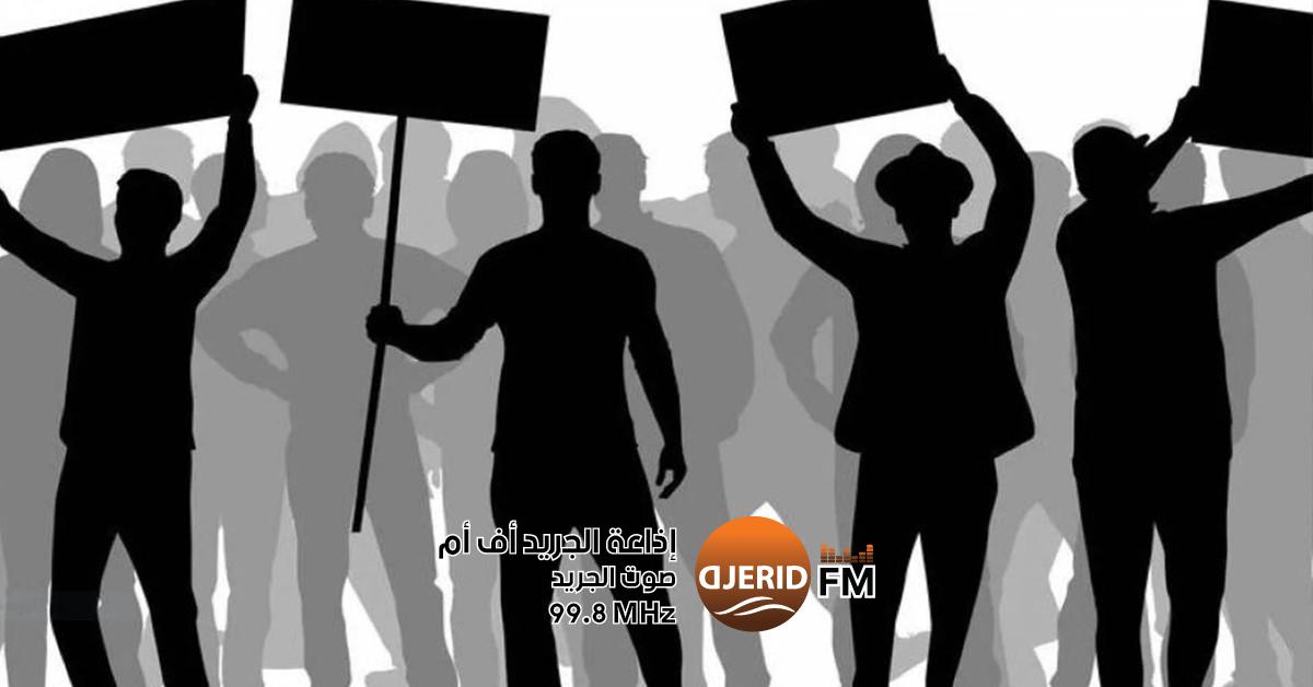 احتجاجات الشباب والطفولة: مطالبات عاجلة بحل الأزمات المتراكمة أبناء قطاعي الشباب والطفولة يحتجون للمطالبة بحلحلة بعض الملفات